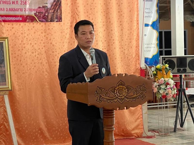 6. ส่งเสริมคุณธรรม จริยธรรม และการป้องกัน ดูแลสุขภาพจากภัยฝุ่นPM2.5